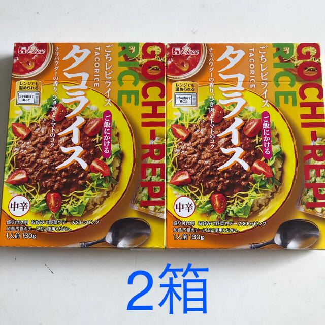 ハウス食品(ハウスショクヒン)のタコライス 食品/飲料/酒の加工食品(レトルト食品)の商品写真