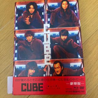 CUBE　一度入ったら、最後　豪華版（数量限定生産） Blu-ray(日本映画)