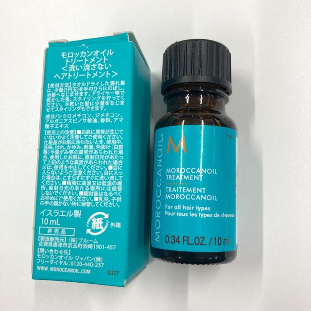 モロッカンオイル10ml 2本 - スタイリング剤 モロッカンオイル10ml 2本 - スタイリング剤
