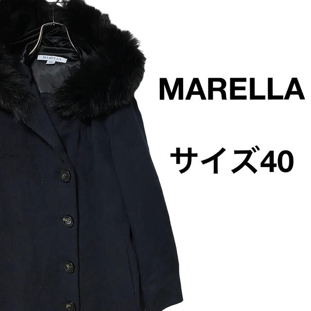 MARELLA マレーラ　カシミヤ混　ロングコート　ブラック　40 L