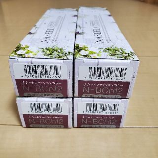 ナプラ ヘアカラー / カラーリング剤の通販 100点以上 | NAPURのコスメ