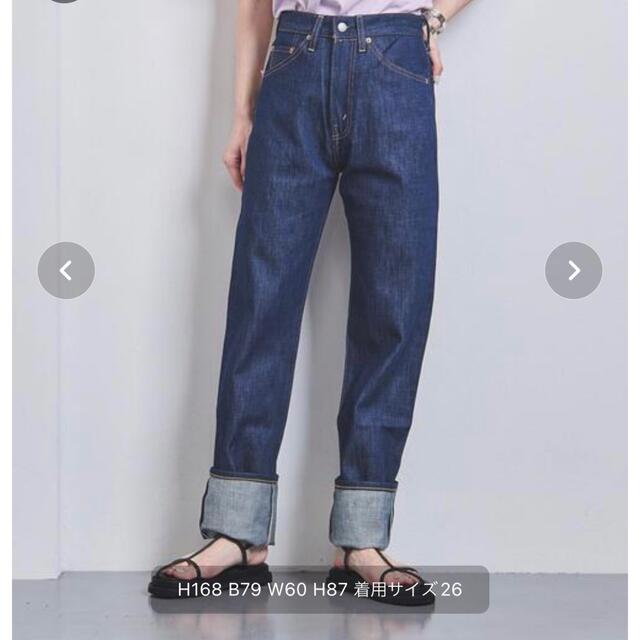 Levi's(リーバイス)の未使用リーバイスLevi’s Vintage Clothing701デニムパンツ レディースのパンツ(デニム/ジーンズ)の商品写真