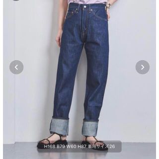 リーバイス(Levi's)の未使用リーバイスLevi’s Vintage Clothing701デニムパンツ(デニム/ジーンズ)