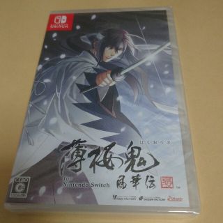 【新品未開封】 薄桜鬼 真改 風華伝 for Nintendo Switch(家庭用ゲームソフト)