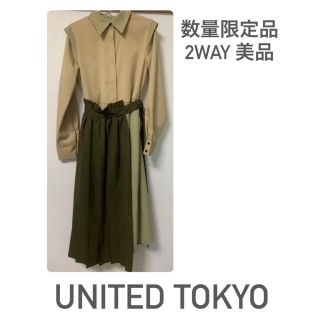 ユナイテッドアローズ(UNITED ARROWS)の★美品★UNITED TOKYO 数量限定プリーツワンピース(ひざ丈ワンピース)