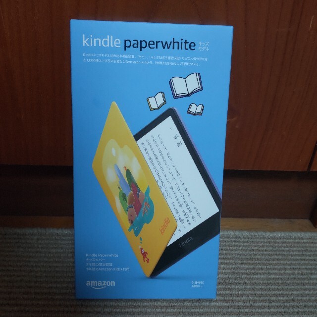 Kindle paperwhite キッズモデル ロボットドリームカバー 新発売 40.0