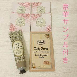 サボン(SABON)のSABON ハンドクリーム 30ml 豪華サンプル付き(ハンドクリーム)