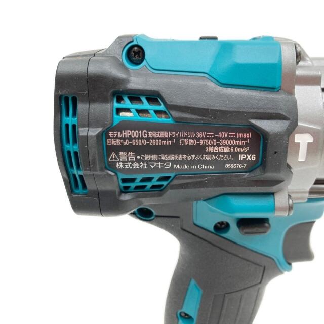 HP001GRDX マキタ 充電式震動ドライバドリル 領収書発行 平日即日発送