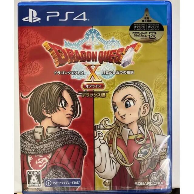 PlayStation4 - ドラゴンクエスト 目覚めし五つの種族 オフライン デラックス版 PS4版