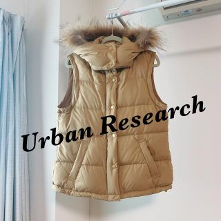 アーバンリサーチ(URBAN RESEARCH)のUrban Research リバーシブル　ダウンベスト(ダウンベスト)