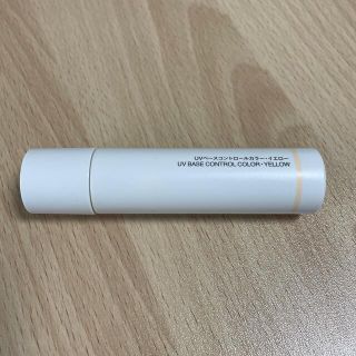 ムジルシリョウヒン(MUJI (無印良品))の無印良品　UVベースコントロールカラーイエロー　spf50+pa+++(化粧下地)