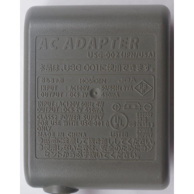 ニンテンドーDS - ニンテンドーDSライト ACアダプタ USG-002 ニンテンドーDS - ニンテンドーDSライト ACアダプタ USG-002