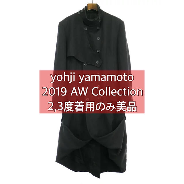 【希少】ヨウジヤマモトyohji yamamoto 2019aw コート