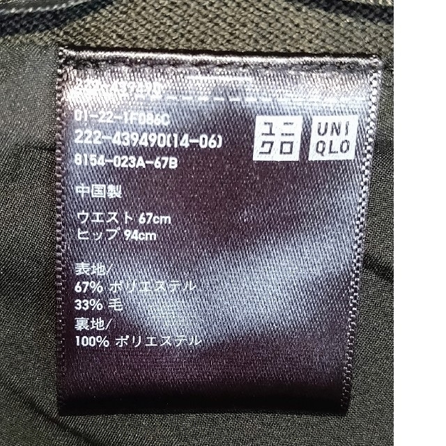 UNIQLO(ユニクロ)のお値下げ！新品・未使用の暖かなウールブレンドのナローミディスカート w67cm レディースのスカート(ひざ丈スカート)の商品写真