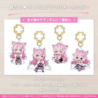 博衣こより 誕生日記念2022 直筆サイン入り ホロライブの通販 by