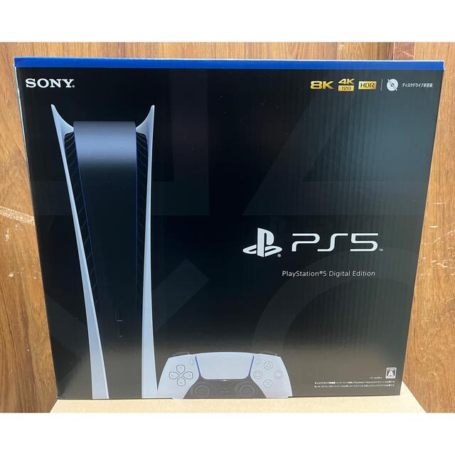 PlayStation5 デジタルエディション本体 CFI-1200B01