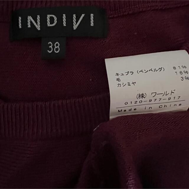 INDIVI(インディヴィ)のINDIVI ♡ゆったりニット レディースのトップス(ニット/セーター)の商品写真