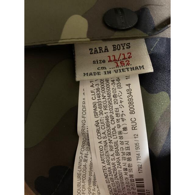 ZARA KIDS(ザラキッズ)のZARA  ボーイ ダウンジャケット  キッズ/ベビー/マタニティのキッズ服男の子用(90cm~)(ジャケット/上着)の商品写真