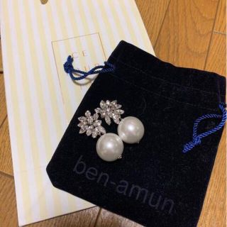 Ben-Amun - ハツコエンドウ パールイヤリングの通販 by まりも