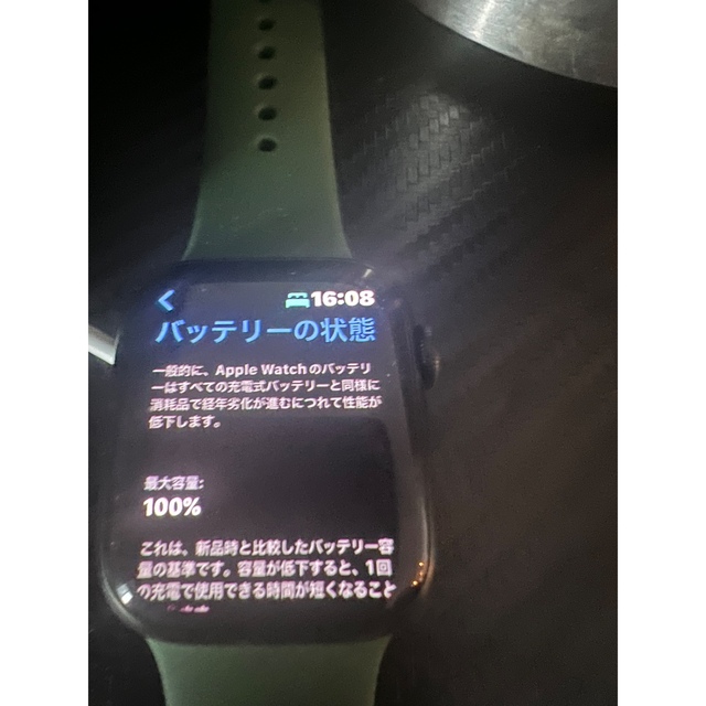 APPLE WATCH Series7 41mm GPS