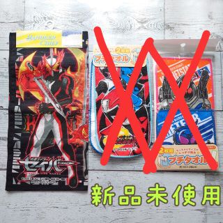 仮面ライダー ハンカチ(その他)