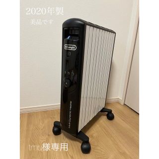 DeLonghi - デロンギ マルチダイナミックヒーター MDHU15-BKの