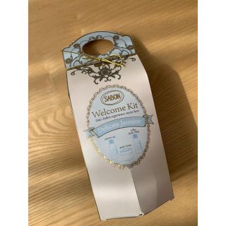 サボン(SABON)の【新品未使用】SABON ウェルカムキット　デリケート・ジャスミン(ボディスクラブ)