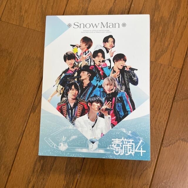 DVD/ブルーレイ素顔4 SnowManデビュー前DVD