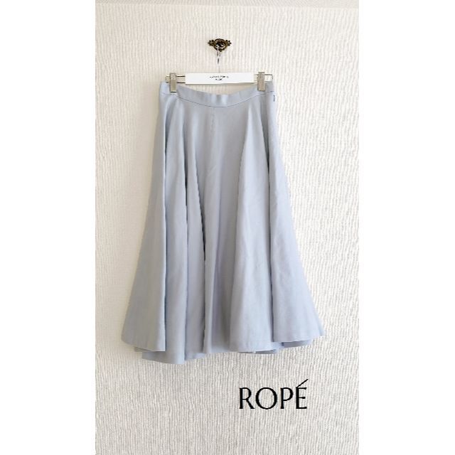 ROPE’(ロペ)のROPE◆ロペ　秋冬物　Aラインフレアスカート　ウール　ライトブルー レディースのスカート(ロングスカート)の商品写真