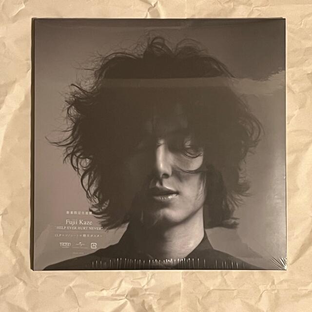 超稀少 新品 藤井風 「HELP EVER HURT NEVER」生産限定2LP