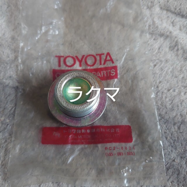 トヨタ トヨペット純正部品 ドレンボルト | ruspetsnaz.ru