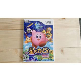 ニンテンドウ(任天堂)の星のカービィ Wii Wii(家庭用ゲームソフト)