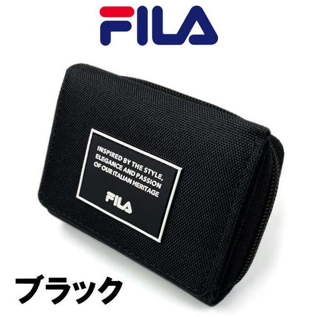 ブラック 黒 フィラ 812 ラバーロゴ デザイン ナイロン 折財布 メンズのファッション小物(折り財布)の商品写真