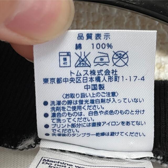 プリントスター オリンピックT メンズのトップス(Tシャツ/カットソー(半袖/袖なし))の商品写真