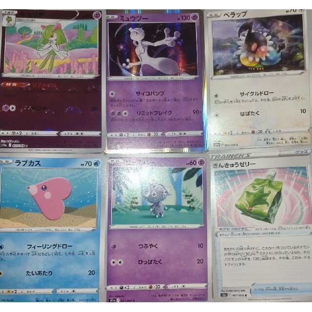【新品】ポケモンgo スペシャルセット ポケカ シュリンク付 2セット