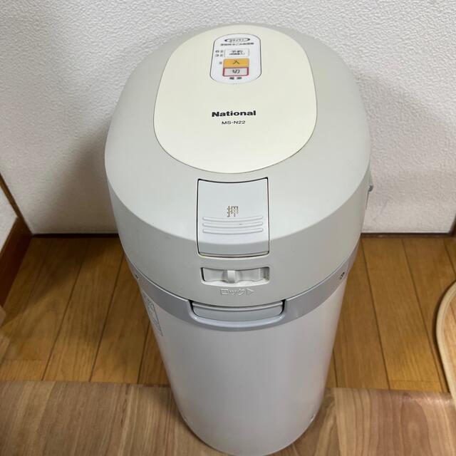 生ごみ処理機　ナショナル MS-N22