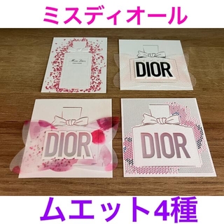 クリスチャンディオール(Christian Dior)のディオール ミスディオール 香水型 ムエット 貴重♡ 可愛い 4枚セット♡(ノベルティグッズ)