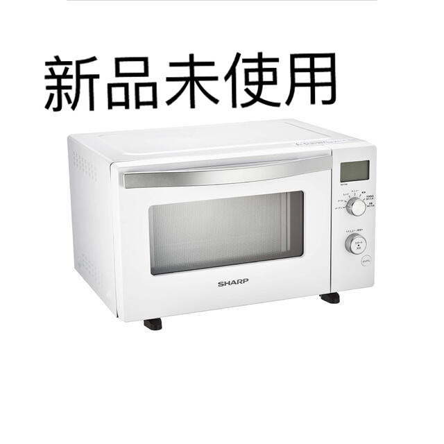 シャープ RE-F18A-W SHARP 電子レンジ 新品未使用 - 調理家電 シャープ RE-F18A-W SHARP 電子レンジ 新品未使用 - 調理家電