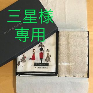 バーバリー(BURBERRY)の新品未使用　バーバリー　ハンカチセット(ハンカチ)