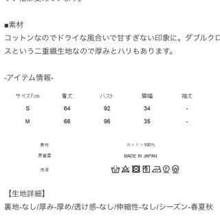 Drawer - jing様専用seventen スカラップジレネイビーの通販 by NORI'S