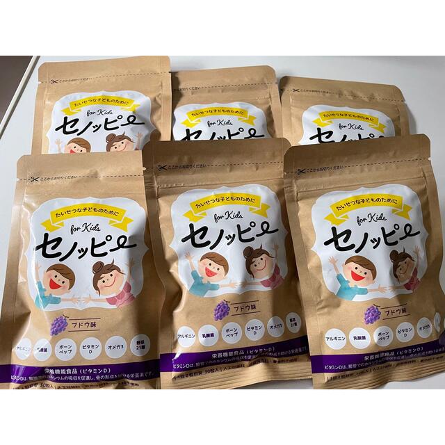セノッピー グミ ぶどう味 ×6- セノッピー グミ ぶどう味 ×6-