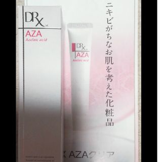 ロートセイヤク(ロート製薬)のAZAクリア  DRX  新品(フェイスクリーム)