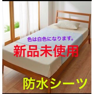 パット 涼感カプセルのひんやり感 クールラッセル敷パット ダブル ...