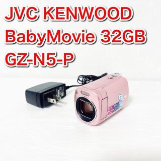 ソニー(SONY)のJVC ビデオカメラ BabyMovie 32GB GZ-N5-P(ビデオカメラ)