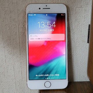 アイフォーン(iPhone)のiPhone8　ローズゴールド(スマートフォン本体)