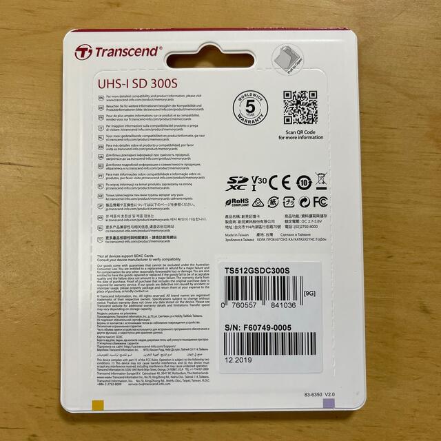 Transcend(トランセンド)の512GB SDカード UHS-I SD 300S（5枚セット） スマホ/家電/カメラのスマホ/家電/カメラ その他(その他)の商品写真