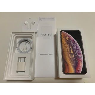 アイフォーン(iPhone)のiPhone Xs Gold 256GB空箱、ケーブルetc(その他)