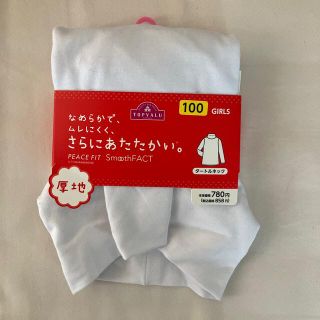 イオン(AEON)のトムさん専用　タートルネック　100(Tシャツ/カットソー)