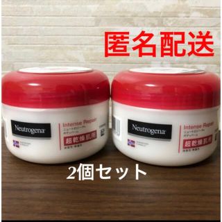 ニュートロジーナ(Neutrogena)のニュートロジーナ　ボディクリーム　2個(ボディクリーム)