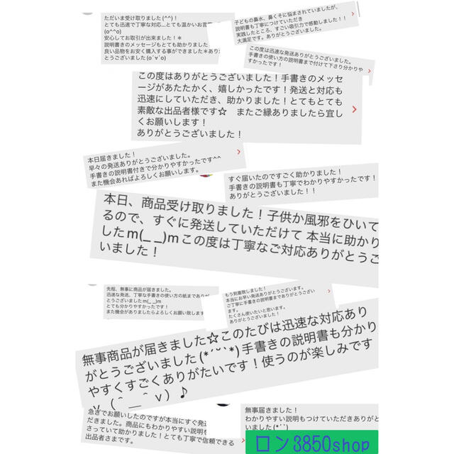 やち様 専用です アウトレットストア inspektorat.madiunkota.go.id